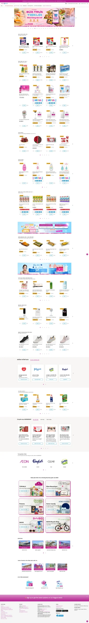 screencapture-aeoneshop-2025-03-17-20_44_16