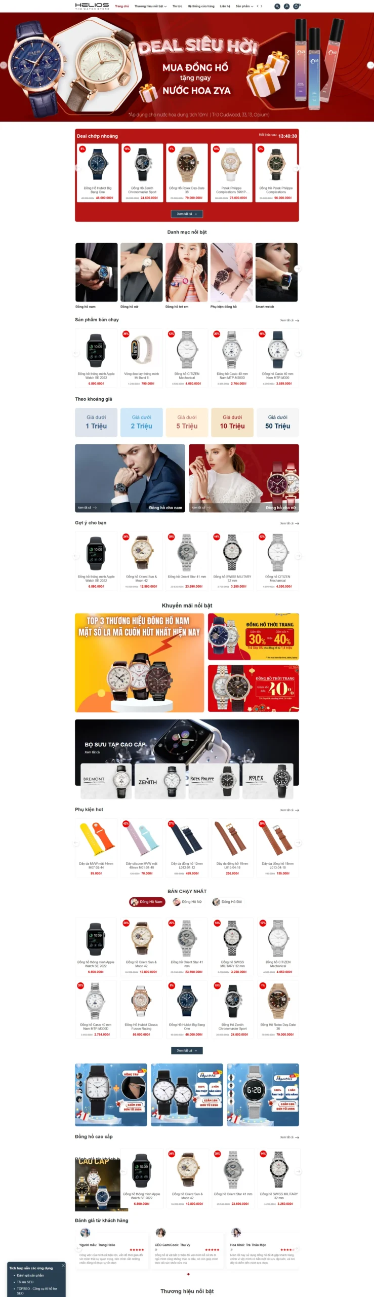 screencapture-ego-helios-mysapo-net-2025-03-18-10_19_29