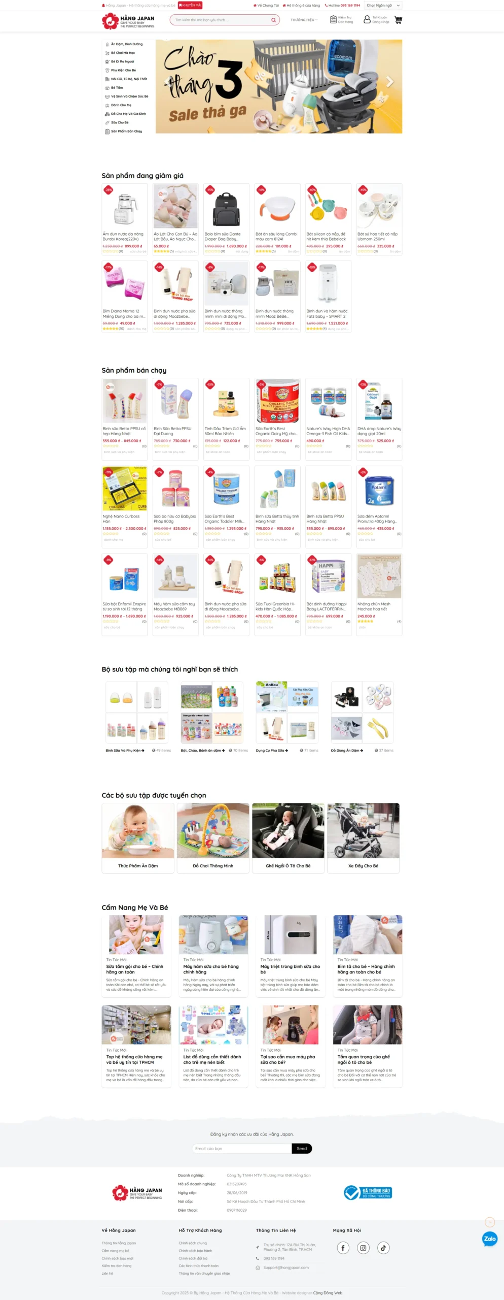 screencapture-hangjapan-2025-03-21-11_48_11