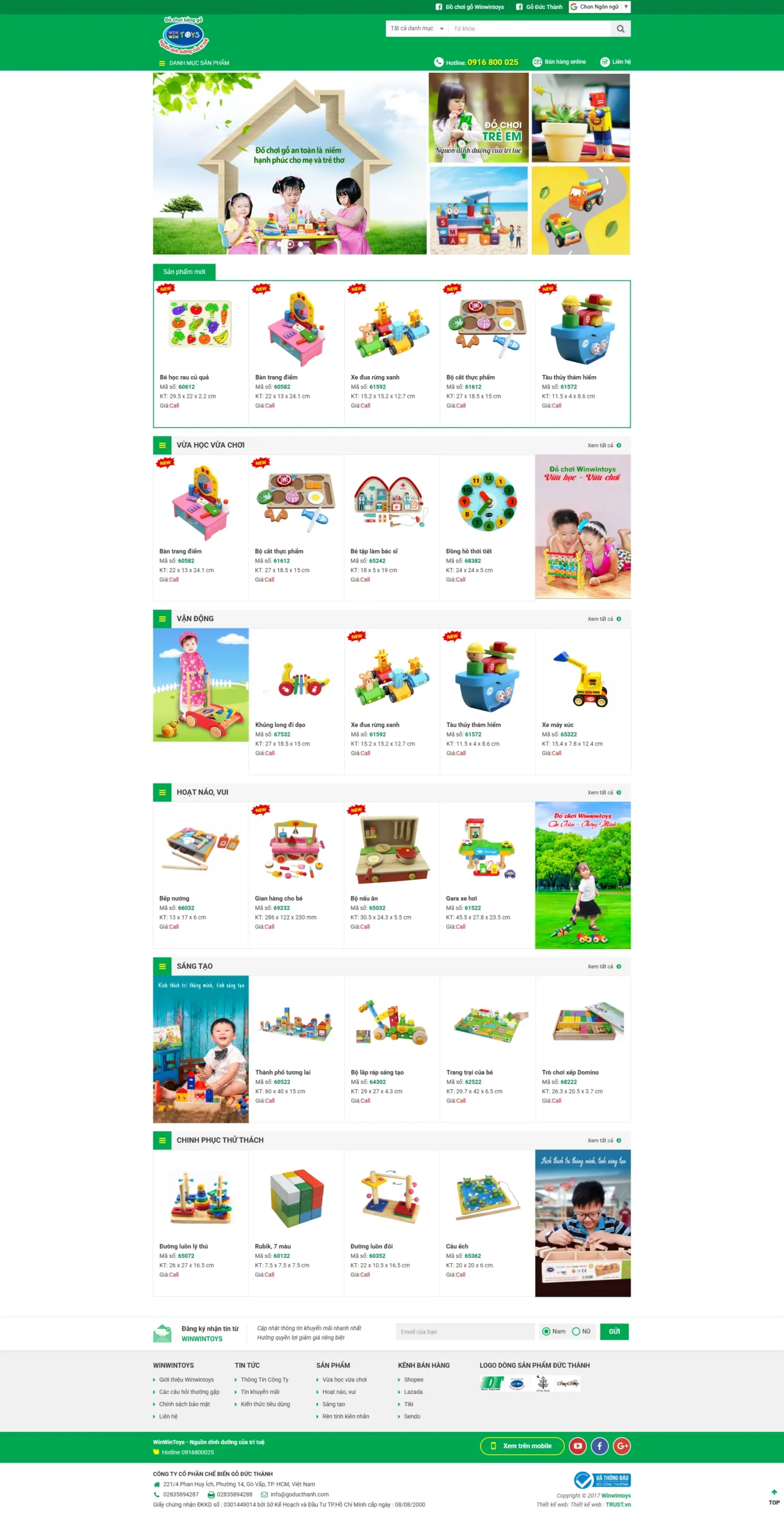 screencapture-winwintoys-2025-03-17-15_31_50